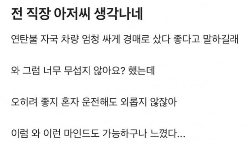 저세상 긍정 마인드 | 인스티즈
