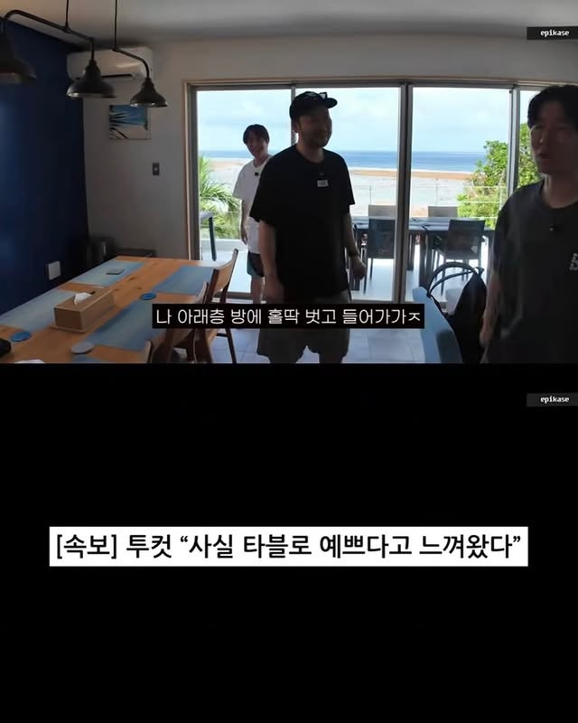 사실은 타블로가 예쁘다고 생각하고 있었던 투컷 | 인스티즈