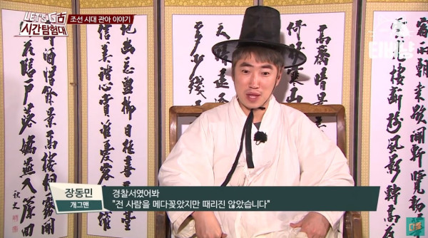김동현이 싸우지 않고 일진 제압한 방법 | 인스티즈