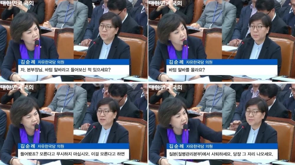 젊은이들 골 때리게 만드는 어른들의 모먼트 | 인스티즈