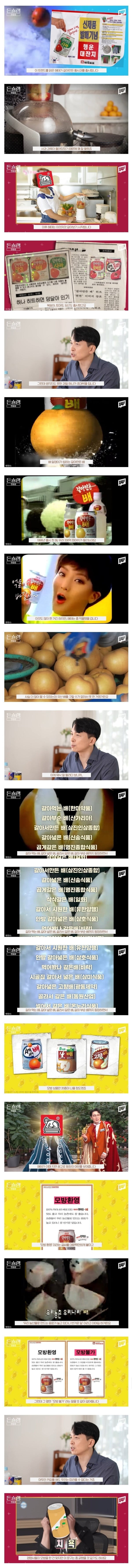 카피 제품이 엄청나게 많이 나온 음료수 | 인스티즈