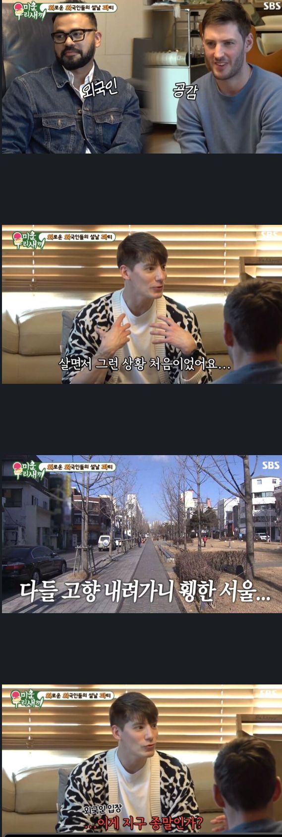 외국인 입장에서 하루아침에 지구종말 기분 느껴지는 한국 | 인스티즈
