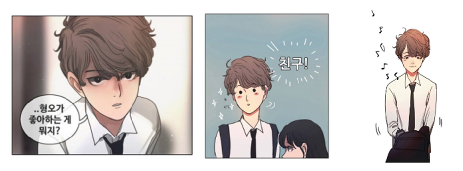오늘자 드라마화되서 첫 방하는 레진코믹스 원작 명작 웹툰 | 인스티즈