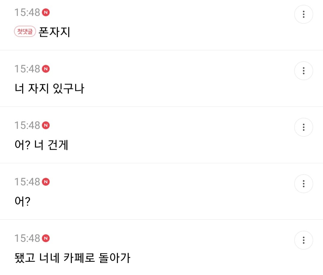 바지에 자지 생기는거 왜 이런거야? | 인스티즈