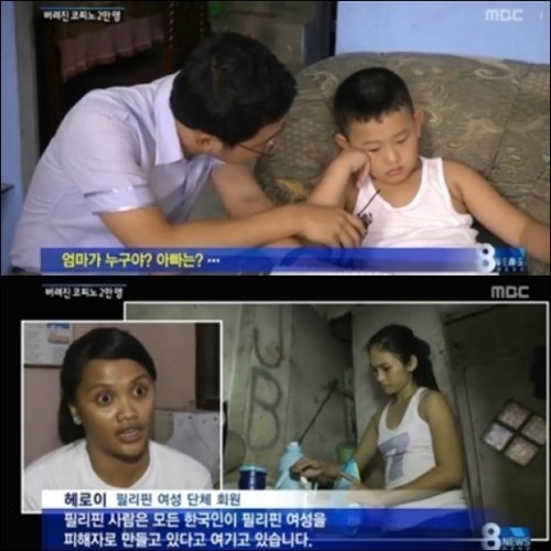 필리핀 한국인 피살 증가하는 원인 | 인스티즈