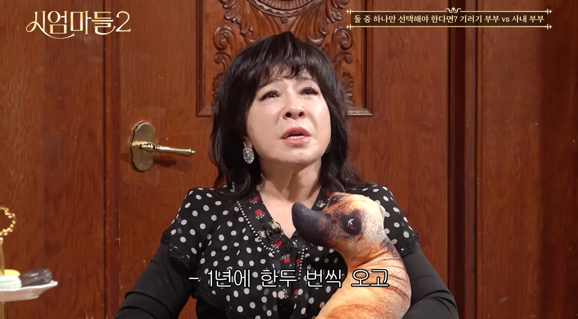 안정형과 불안형이 원하는 결혼생활.jpg | 인스티즈