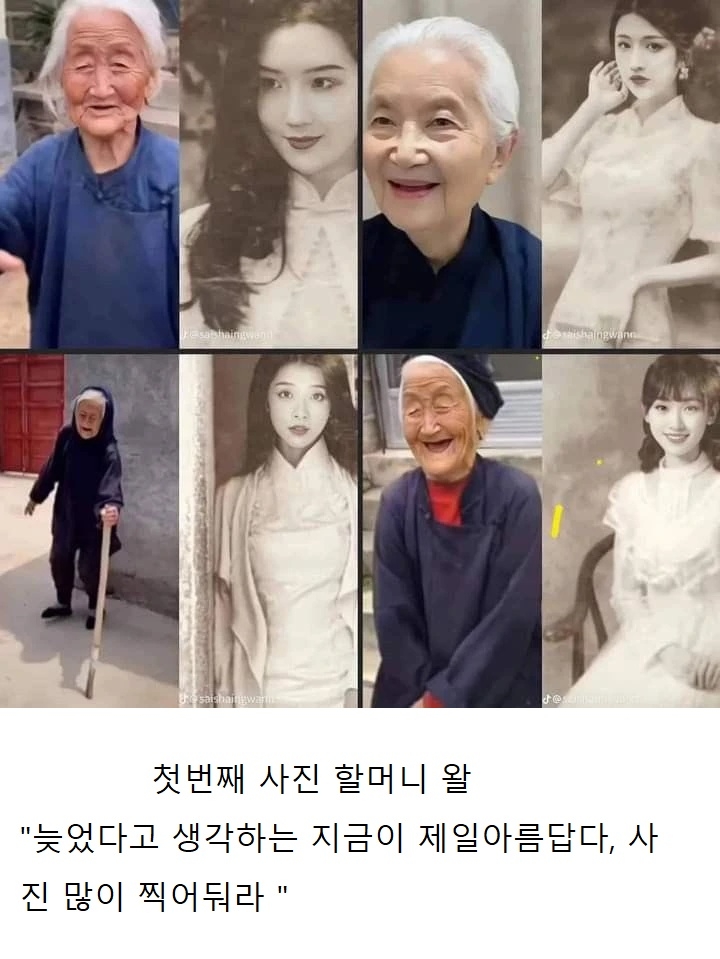 청춘은 돈으로 살 수 없다 | 인스티즈