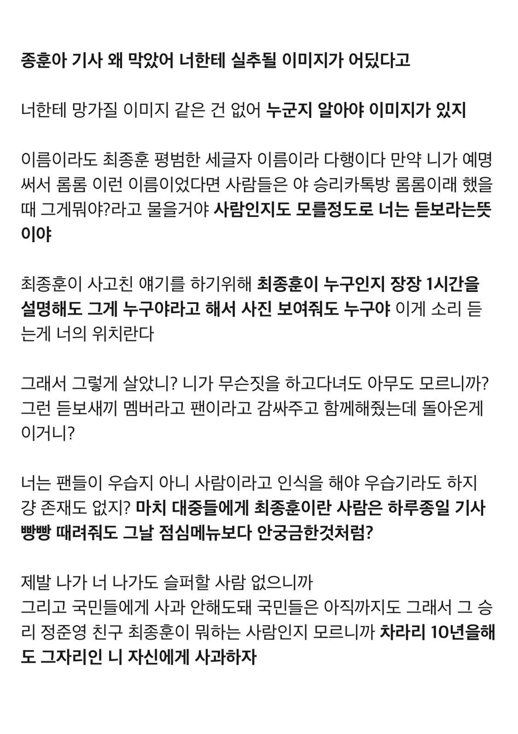 김수현 해외팬 탈덕문.twt | 인스티즈