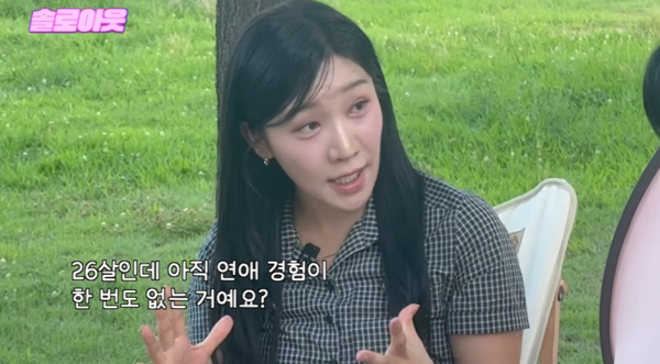부산 사는데 서울에서 장거리 연애 하고 싶다는 26살 모쏠남 | 인스티즈