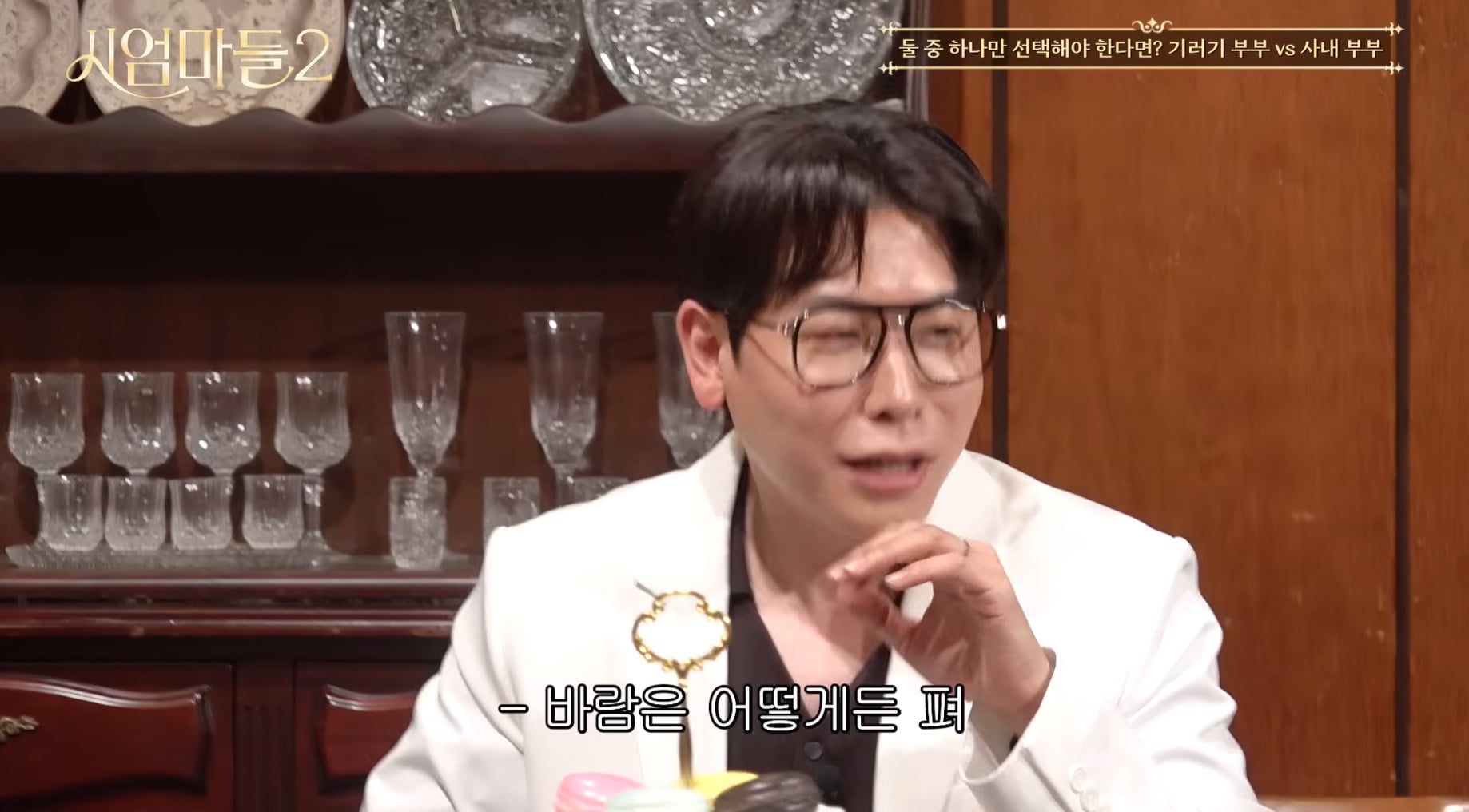 안정형과 불안형이 원하는 결혼생활.jpg | 인스티즈