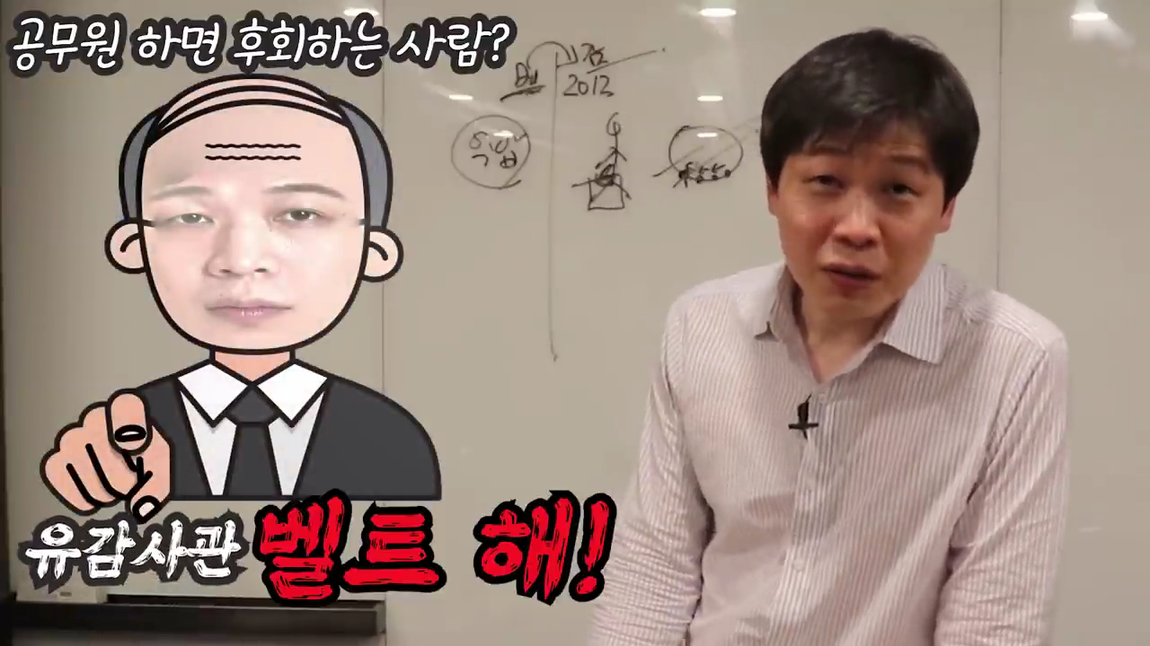 공무원과 안 맞는 사람들의 특징 - 공무원 조직의 특징 | 인스티즈