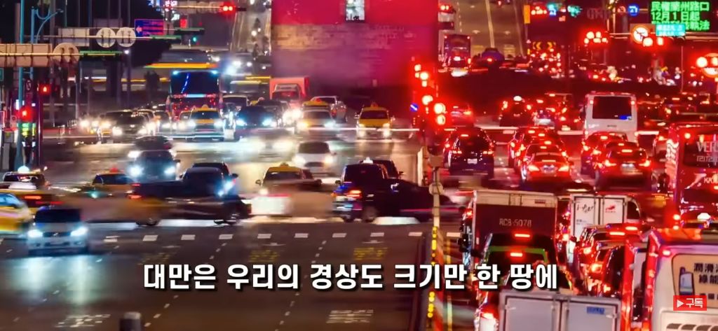 출산율 0명대 아시아의 유교문화권 자본주의 국가들 | 인스티즈