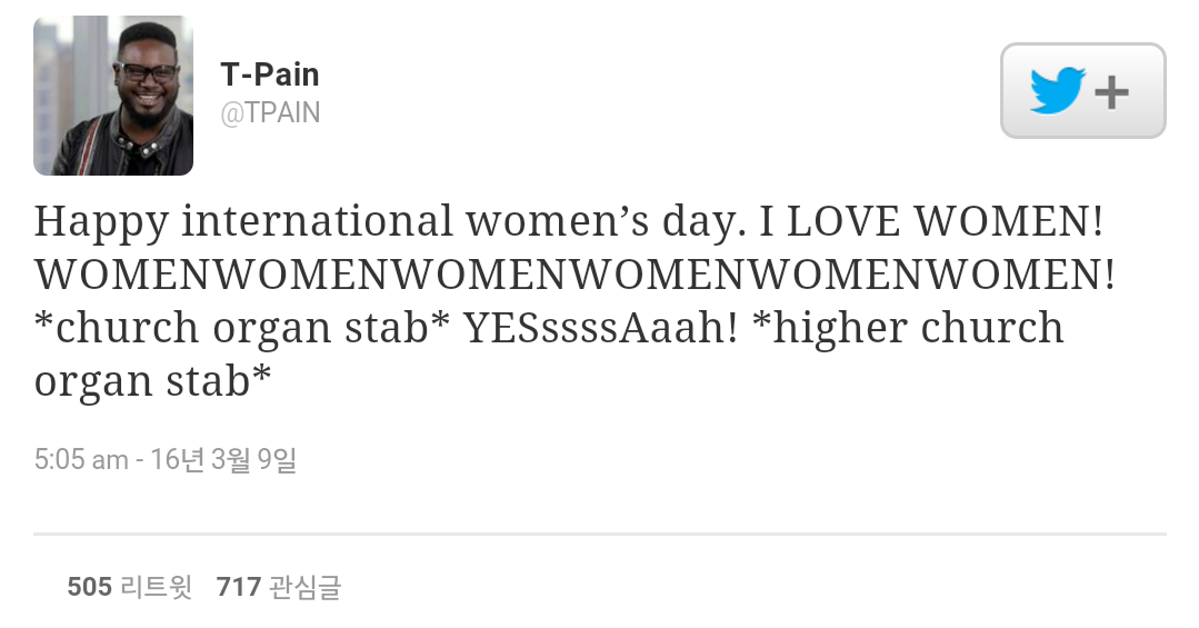 여성의날을 축하하는 해외 셀럽들 SNS 모음 | 인스티즈