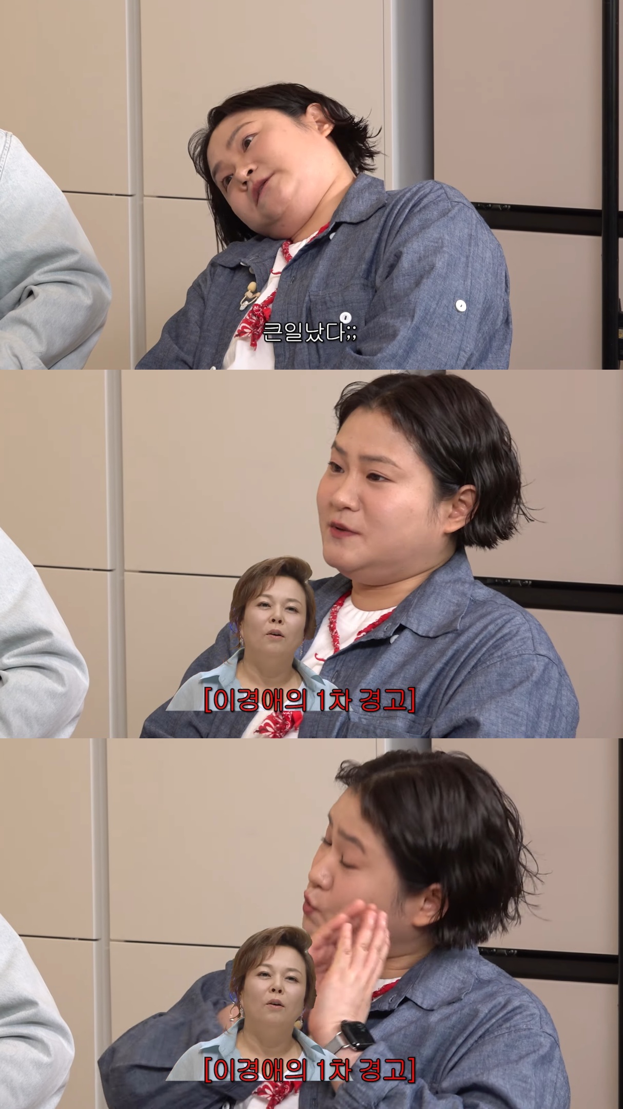 대선배들이 사방에 앉아있는 세바퀴 녹화에서 졸았던 김신영.jpg | 인스티즈