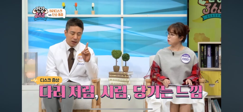 허리디스크 vs 단순근육통 구별하는 방법 | 인스티즈