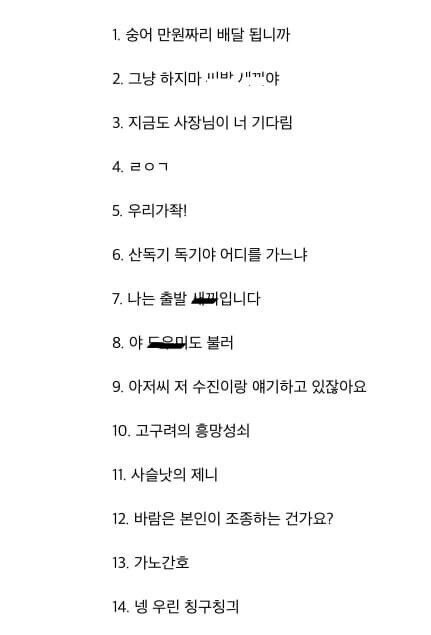 7개 이상 알면 커뮤 중독 | 인스티즈