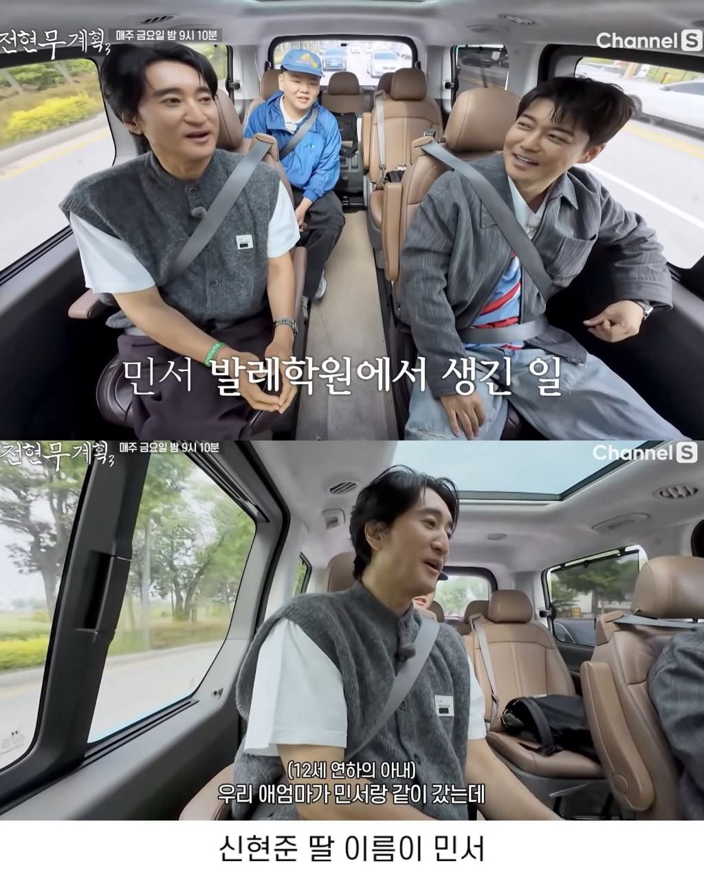 남편동창 등장에 현타온 아내 | 인스티즈