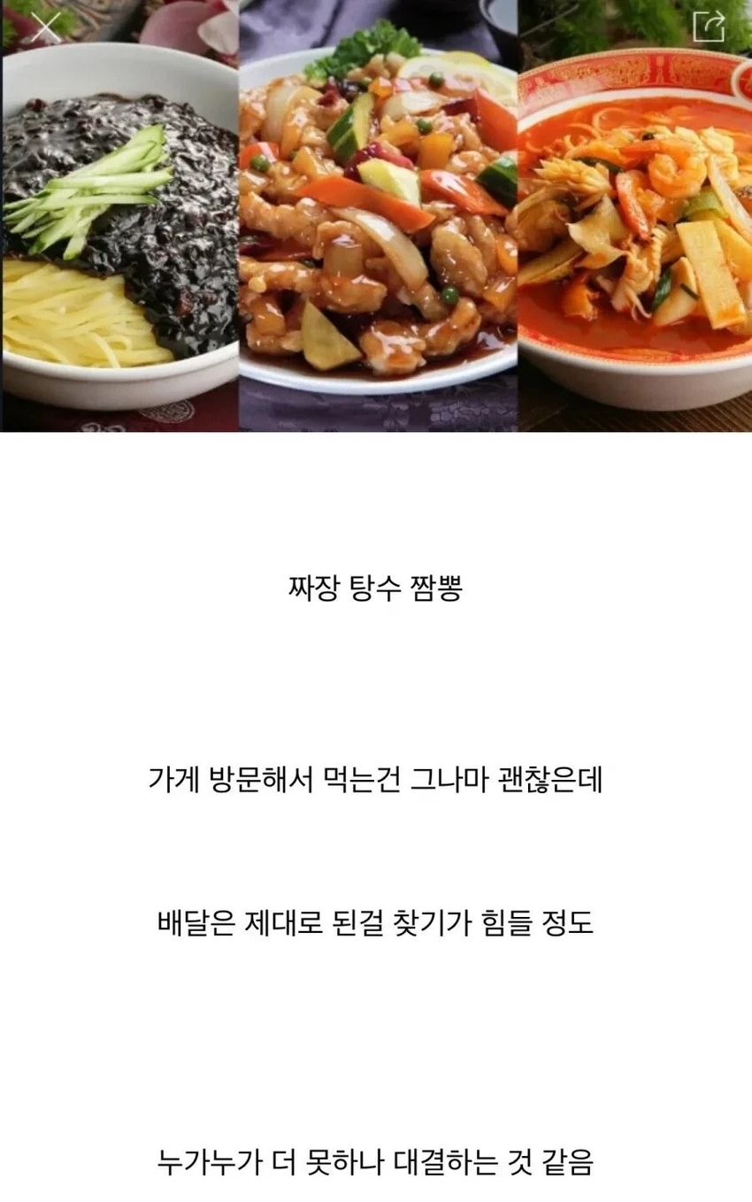 요즘 하향평준화 오지는 음식들 | 인스티즈