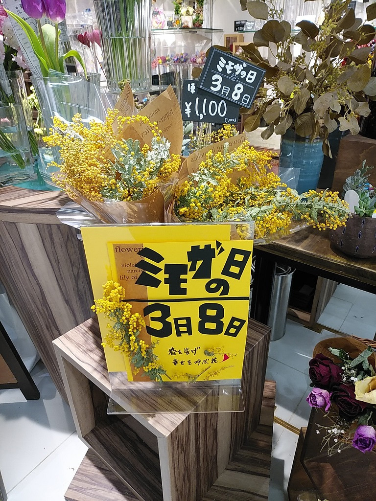 "에휴 여성의 날 안챙기는건 한국이랑 일본 정도겠네.." | 인스티즈