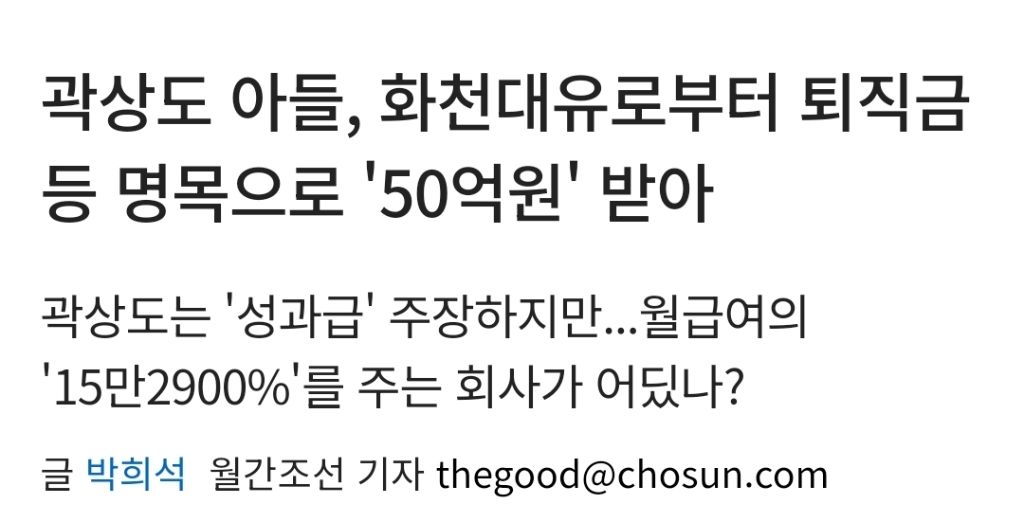 다음 생에는 국민의힘 소속 국회의원 자식으로 태어나고 싶다 | 인스티즈