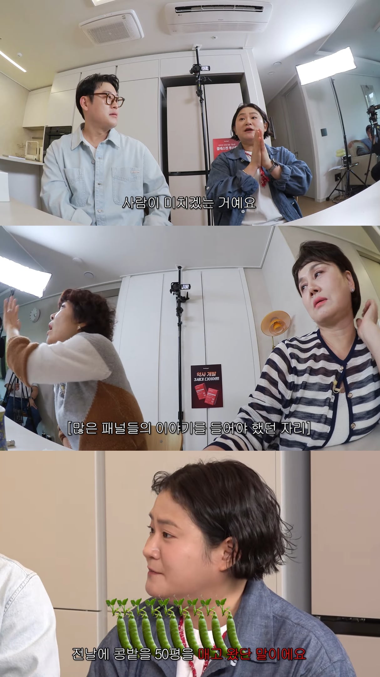 대선배들이 사방에 앉아있는 세바퀴 녹화에서 졸았던 김신영.jpg | 인스티즈