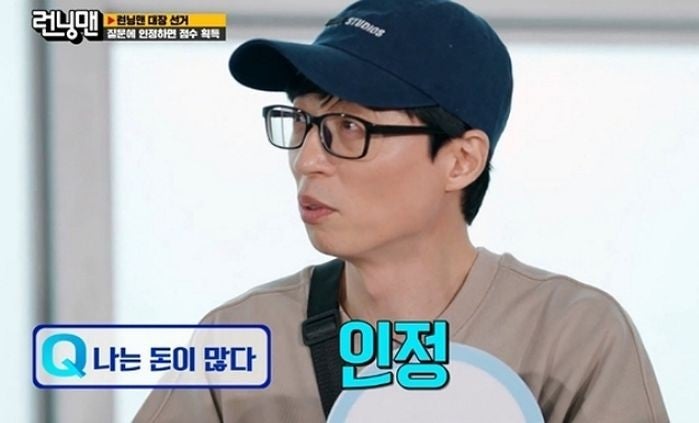 다음 중 제일 부자인사람은? | 인스티즈