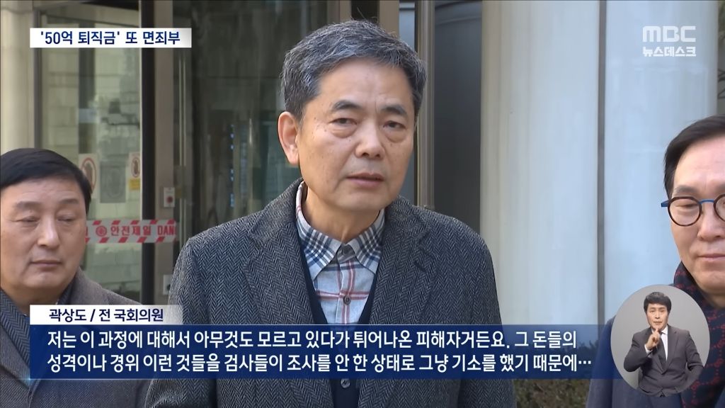 다음 생에는 국민의힘 소속 국회의원 자식으로 태어나고 싶다 | 인스티즈