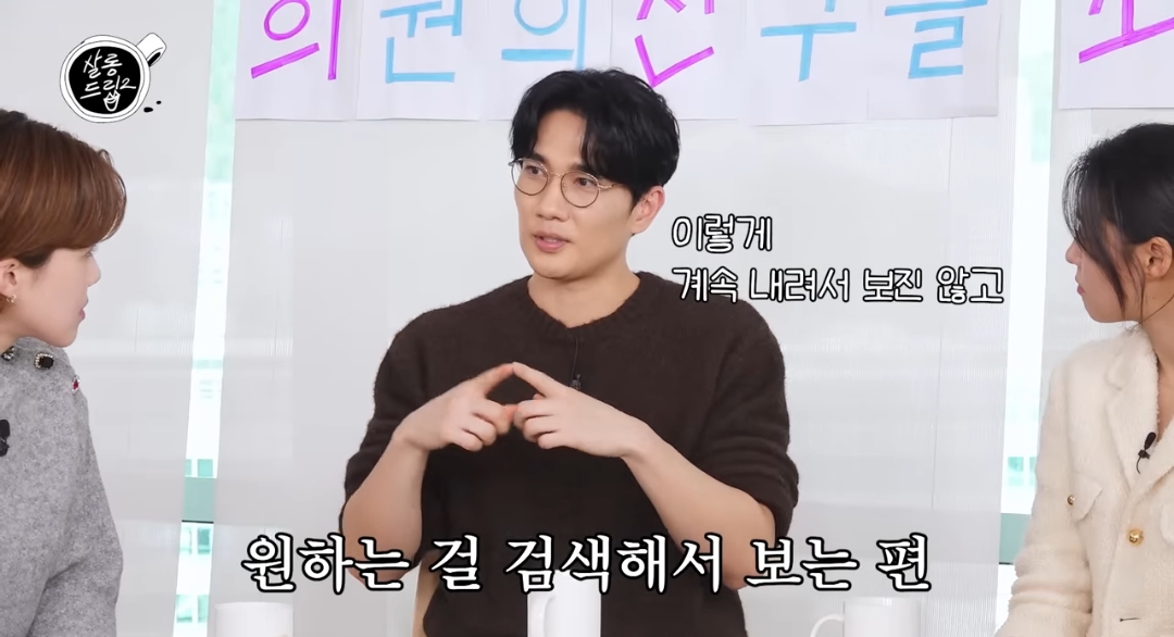 쇼츠 내릴 줄 몰라서 매번 하나보고 나가고를 반복한 엄태구 | 인스티즈