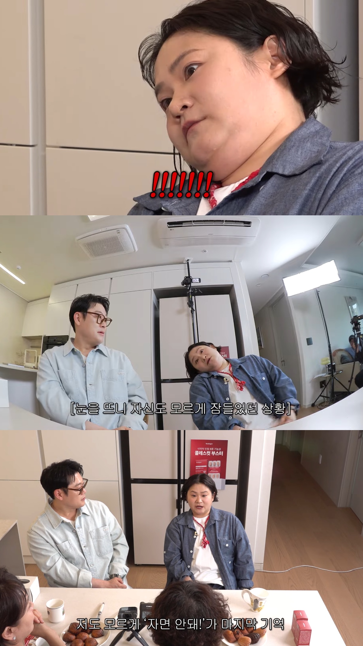 대선배들이 사방에 앉아있는 세바퀴 녹화에서 졸았던 김신영.jpg | 인스티즈