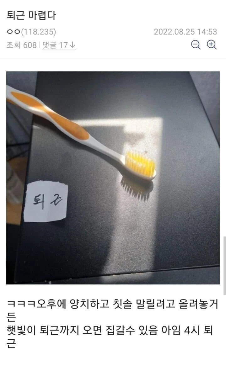 장영실 공익 | 인스티즈