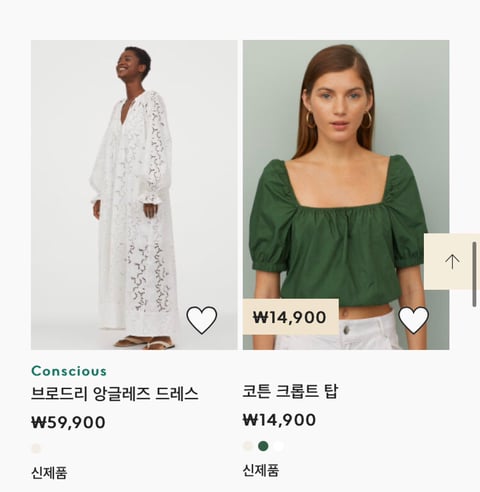 이미 작아질대로 작아져버린 한국쇼핑몰 | 인스티즈