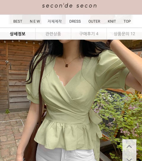 이미 작아질대로 작아져버린 한국쇼핑몰 | 인스티즈