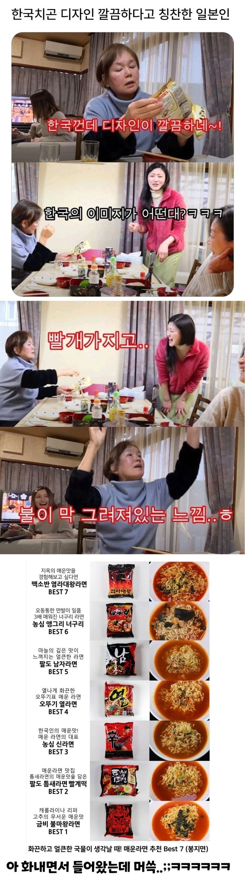 한국치고는 디자인이 깔끔하네 | 인스티즈