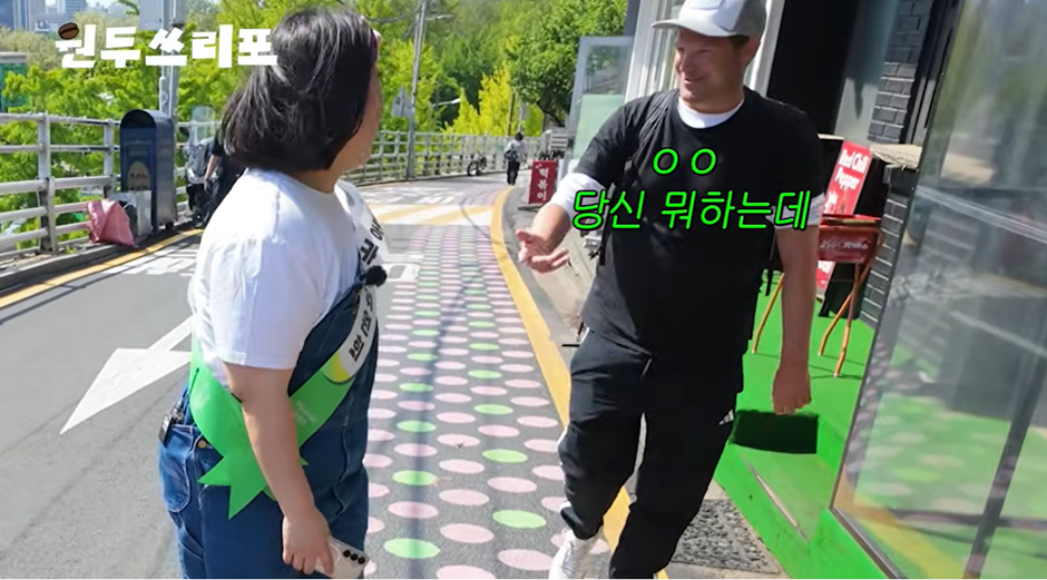 이태원에서 처음 본 외국인이랑 대화하는 일주어터 개웃김 | 인스티즈