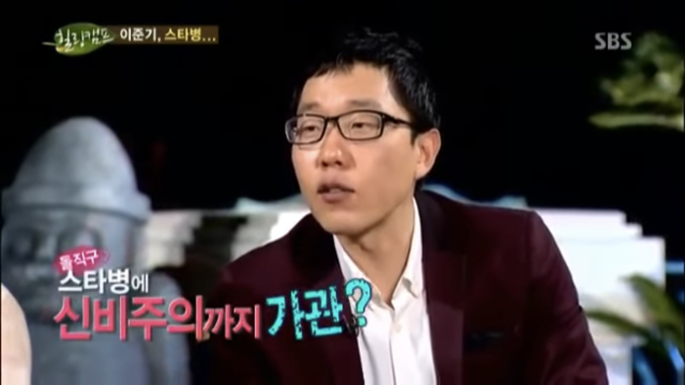 이준기 본인피셜 스타병 걸린 당시 하고다닌 행동들 | 인스티즈