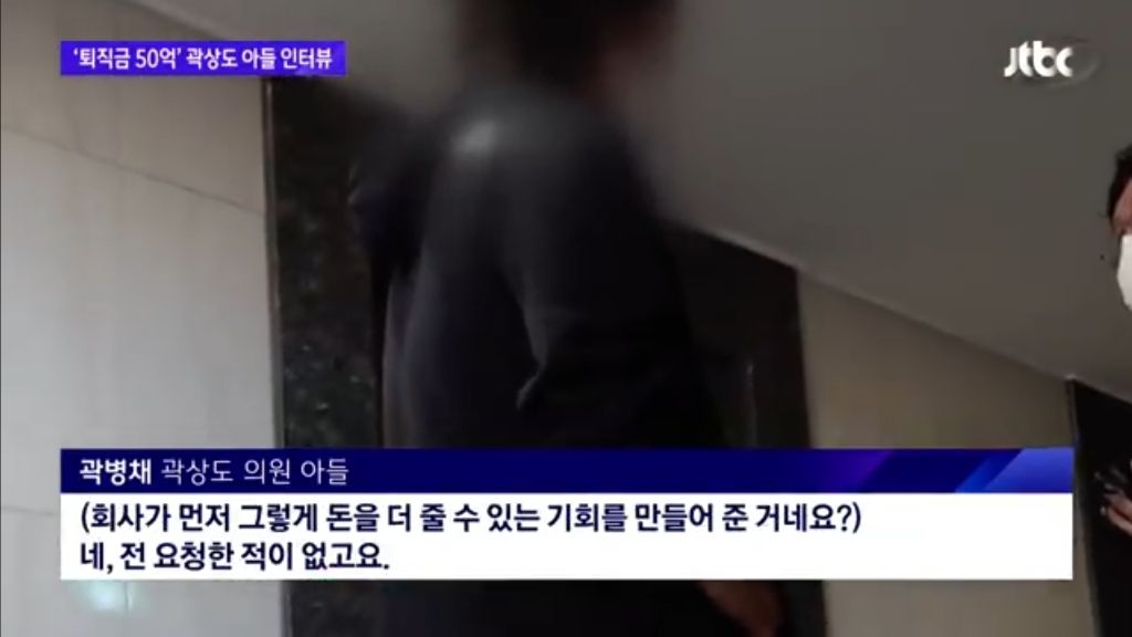 다음 생에는 국민의힘 소속 국회의원 자식으로 태어나고 싶다 | 인스티즈
