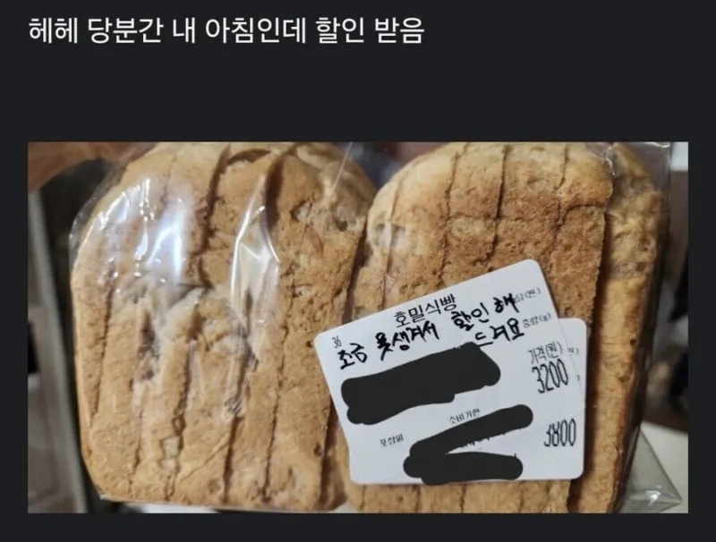 못생겨서 할인 받음 | 인스티즈