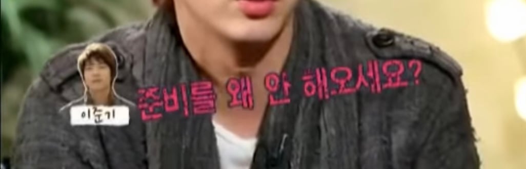 이준기 본인피셜 스타병 걸린 당시 하고다닌 행동들 | 인스티즈