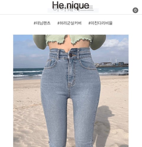 이미 작아질대로 작아져버린 한국쇼핑몰 | 인스티즈