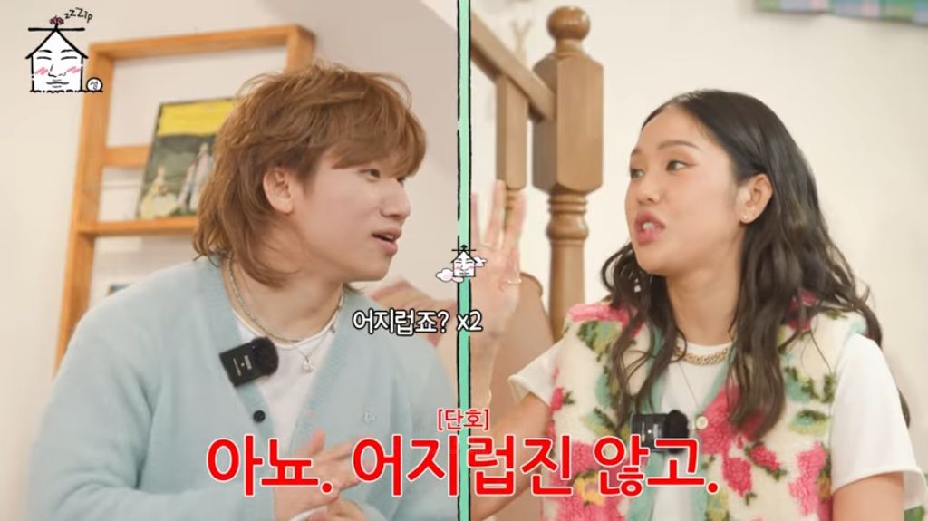 오마이걸 미미가 하루 육쫀쿠 하는 이유 | 인스티즈