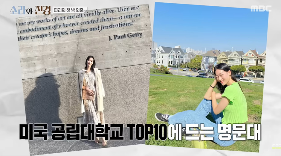 모델 하려고 대학교 자퇴한 사람들 학력 | 인스티즈