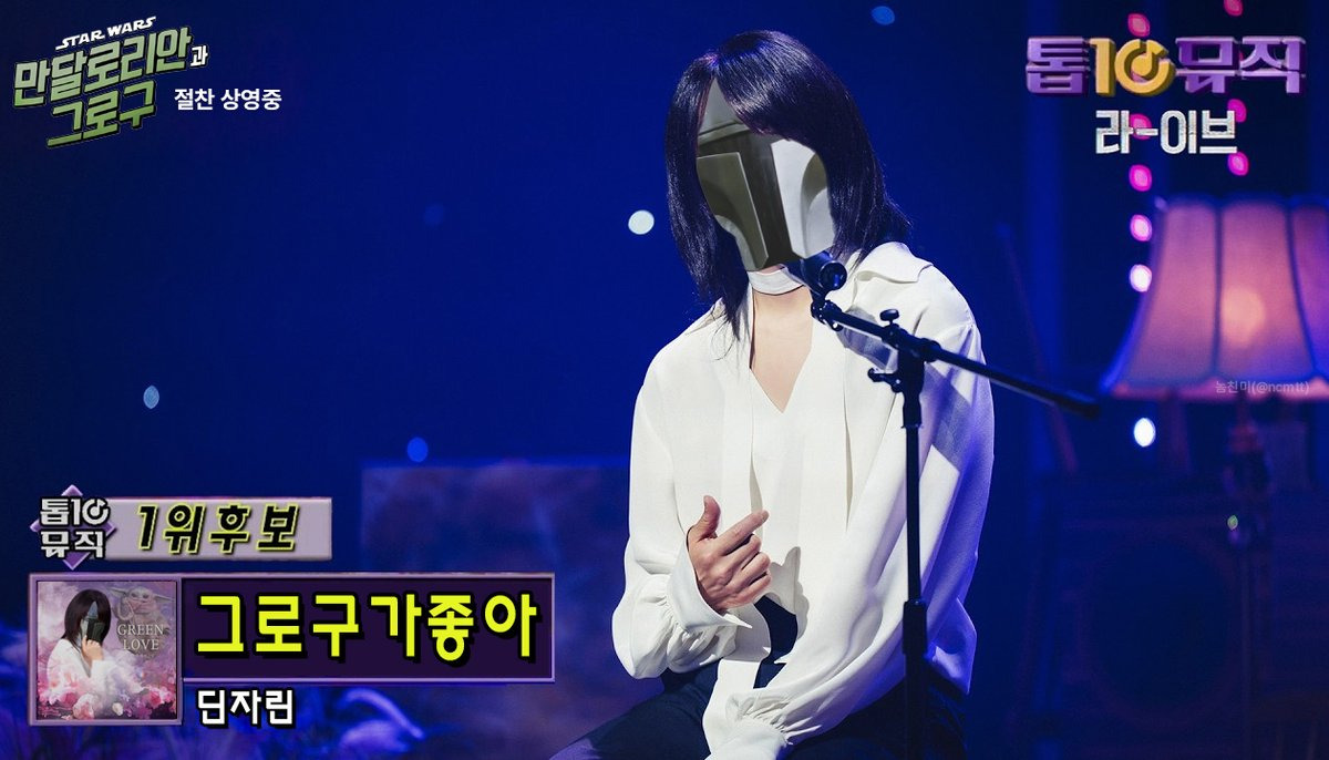 영화 보면 더 찡하게 다가온다는 만달로리안과 그로구 팬아트 모음ZIP | 인스티즈