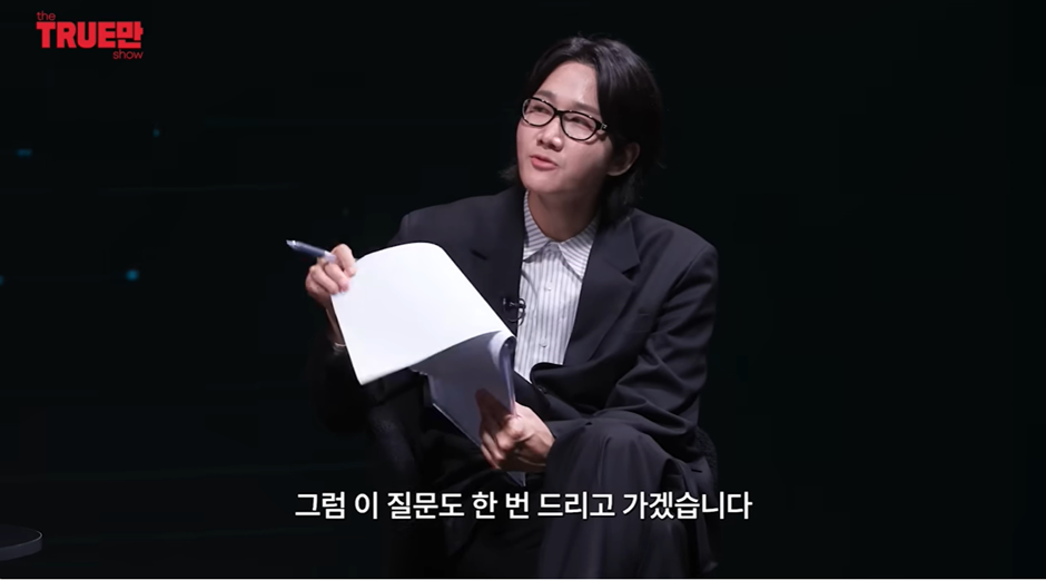 용원게이, 생물학적 여성과 결혼 | 인스티즈
