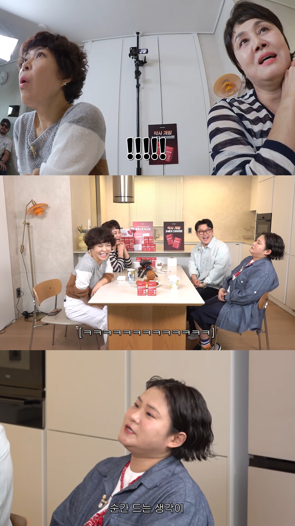 대선배들이 사방에 앉아있는 세바퀴 녹화에서 졸았던 김신영.jpg | 인스티즈