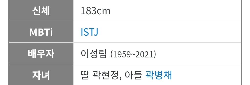 다음 생에는 국민의힘 소속 국회의원 자식으로 태어나고 싶다 | 인스티즈