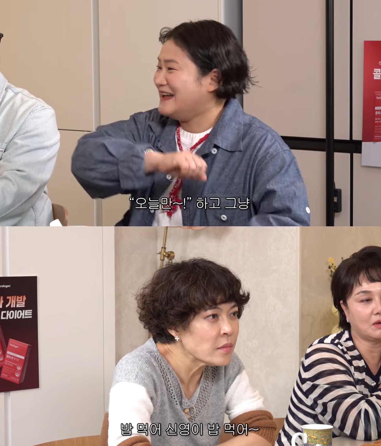 대선배들이 사방에 앉아있는 세바퀴 녹화에서 졸았던 김신영.jpg | 인스티즈