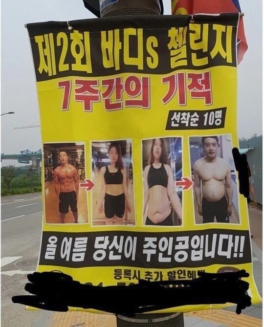 7주의 기적 | 인스티즈