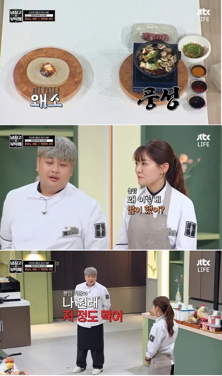 1인분인데 왜 이리 요리를 많이 했어 | 인스티즈