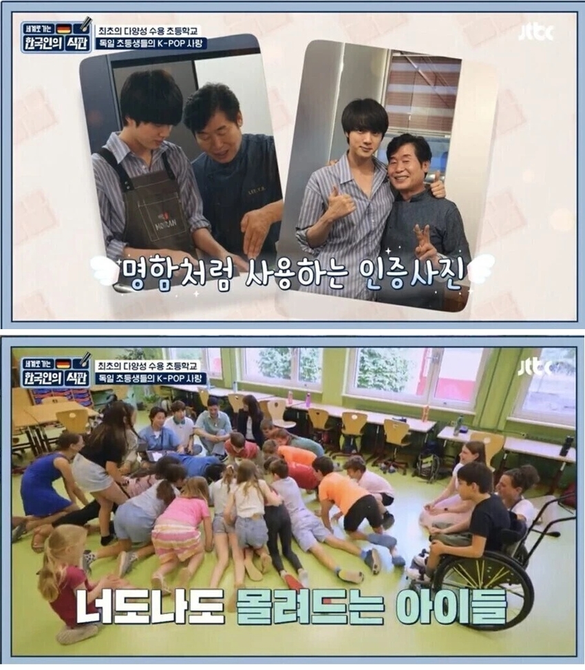 이연복이 외국 꼬맹이들에게 자신을 설명한 간단한 방법 | 인스티즈
