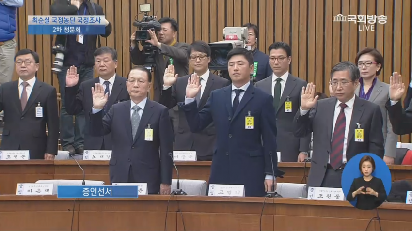국민호빠 고영태의 특이한? 이력 | 인스티즈